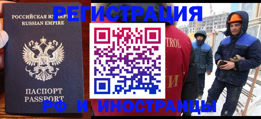 регистрация для дет. сада в Краснодарском крае